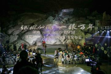 《数字安全免疫力建设指南》发布