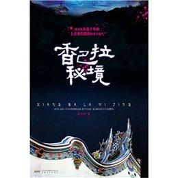 幻想纹章3.3