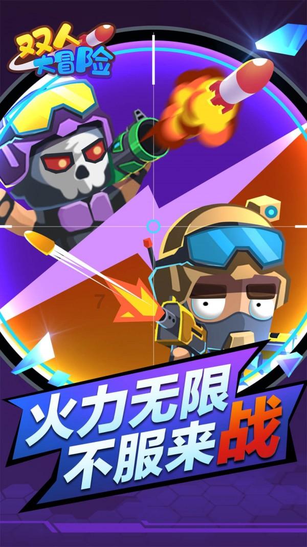 莫雷岛逃脱
