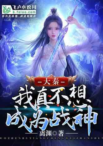 分手的时候她说因为我不思进取，这是为什么？游戏画面