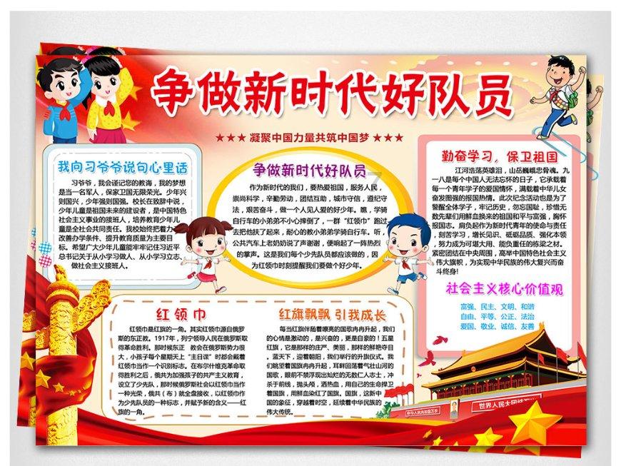 郑州一饭店采购黑鱼收到鳄鱼 饭店经理:考虑让它当大厅经理
