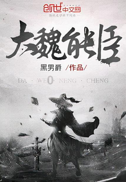 埃及坟墓的秘密