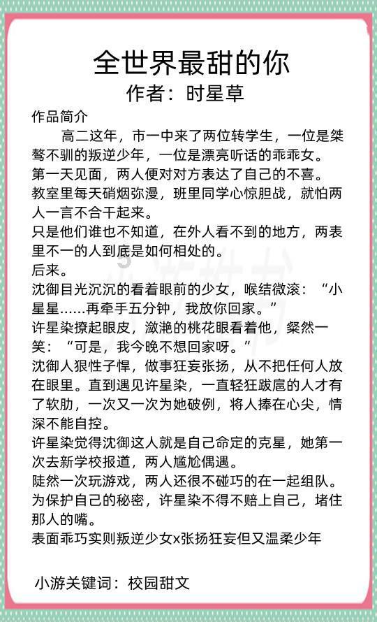 Mysteel解读：从种植成本看2024年全球大豆价格中枢或将下移